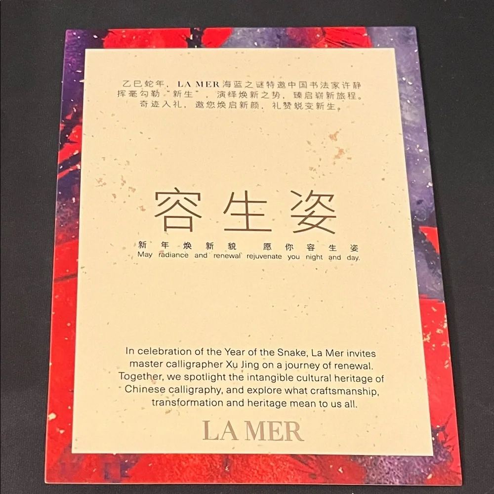 NWT Limited Edition La Mer Facial Tool Massage Orbs
